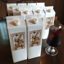 自家焙煎珈琲 アイスコーヒー リキッドコーヒー 無糖タイプ 12本