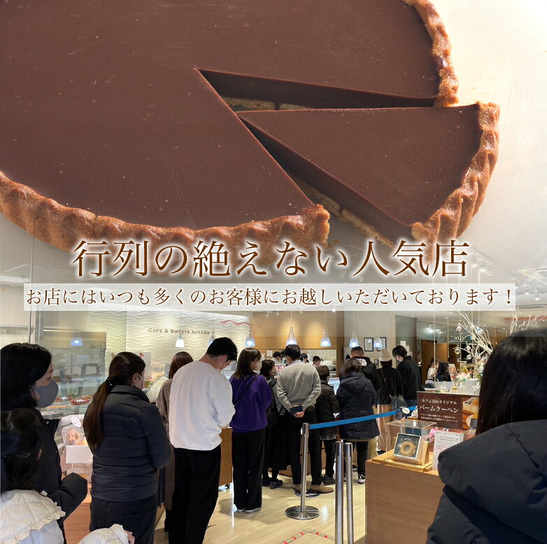 Youtubeにて使用したタルト土台！ハロウィン タルト クリスマスケーキ 手作り 冷凍ケーキ 送料無料 カフェ青山 デコレーション スイーツ 冷凍 ケーキ バースデー こども チョコ チョコタルト 誕生日 おしゃれ プレゼント おまけ付き 簡単 クリスマス cafe-aoyama-10000005 カフェ青山 楽天市場店 サンプル画像3
