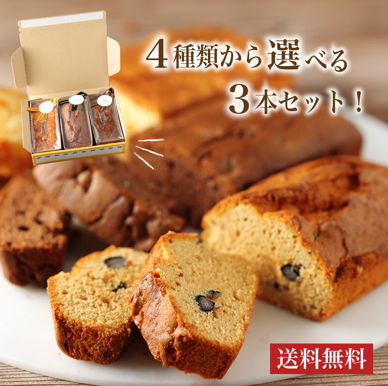 父の日 ギフト 2025 選べる 3種類 プ