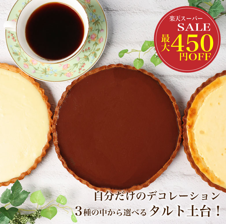 https://thumbnail.image.rakuten.co.jp/@0_mall/cafe-aoyama/cabinet/11806807/ss_september02.jpg