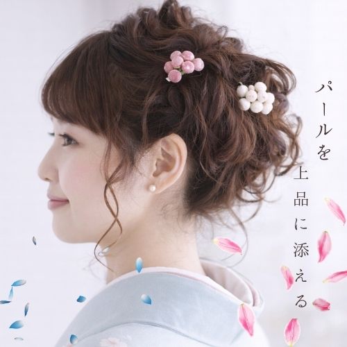 パールの髪飾り 3色展開｜結婚式 成人式 着物に 上品に添える小さなヘアアクセサリー