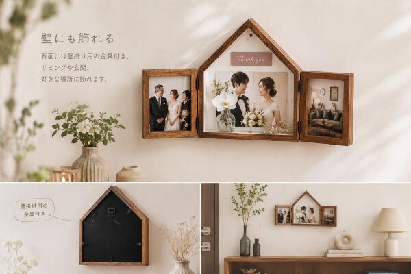 花処 八朔の両親贈呈品 フォトフレーム 結婚式 写真立て 感謝状 メモリーボックス メモリーハウスフレーム 写真5枚収納 花も飾れる 記念品｜アングル3