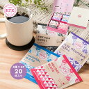 ≪母の日 コーヒー ギフト≫【 送料無料 ドリップコーヒー 20個入り ギフトボックス -やがすり-】ドリップバッグコーヒー プレゼント オシャレ おしゃれ ドリップ 珈琲 コーヒーギフト 手土産 お土産 プチギフト アソート 京都 カフカ 個包装 飲み比べ 母の日ギフト