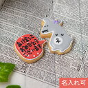 【ねずみ&吹き出しクッキー 】アイシングクッキー クッキー 子年 ねずみ お年玉 新年 挨拶 子年 年賀 名入れ 文字入れ かわいい お菓子 プチギフト クッキー ギフト アイシングクッキーleap(4)