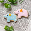 【ゾウ】動物 ペット カワイイ アイシングクッキー かわいい お菓子　プチギフト