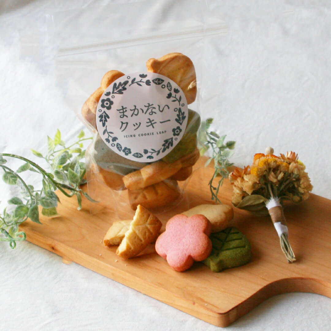 クッキー屋さんの【まかないクッキー】 140g...の紹介画像2