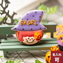 名入れ可能!!【ハロウィン女の子】アイシングクッキー かわいい お菓子 名入れ トリックオアトリート 個包装 プレゼント　プチギフト