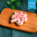 【寿クッキー】〈1個〉卒園 入学 卒業 アイシングクッキー 小学校 保育園 幼稚園 中学校 高校 かわいい お菓子 卒業祝い プチギフト 入学祝い 卒業 お菓子...
