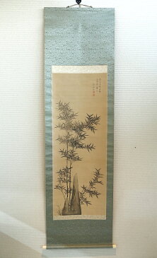 掛け軸 中林竹洞 「竹」絵画 日本画 水墨画【インテリア/アンティーク/骨董/雑貨】