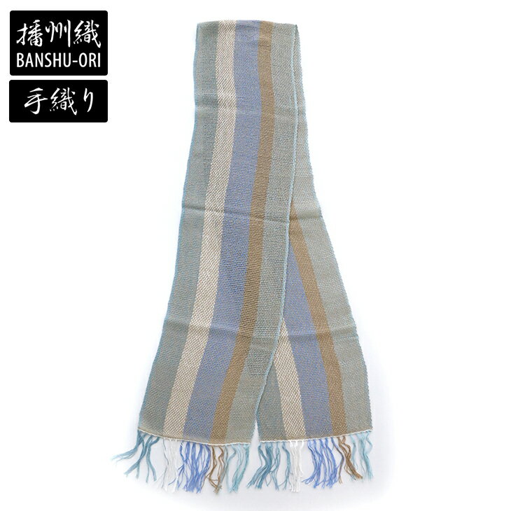 播州織ストールレディースメンズ02...