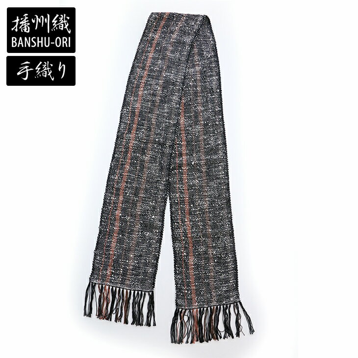 Cotton - 【送料無料】播州織 ストール レディース メンズ 06 ブラック系 柔らかい 手触り 一点物 手織り ばんしゅうおり ユニセックス 男女兼用 和 日本 伝統