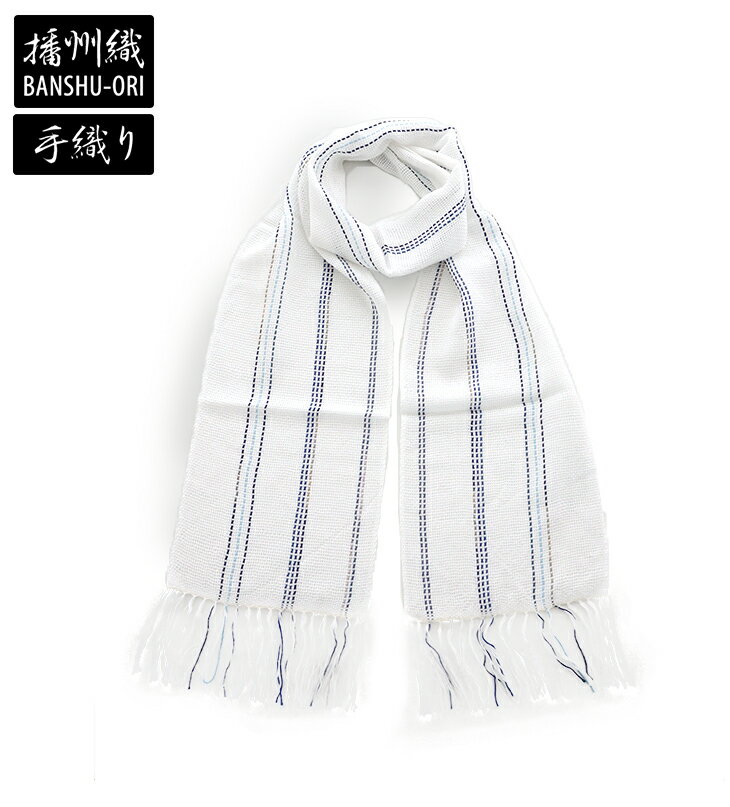 Cotton - 【送料無料】播州織 ストール レディース メンズ 40 ホワイト系 柔らかい 手触り 一点物 手織り ばんしゅうおり ユニセックス 男女兼用 和 日本 伝統