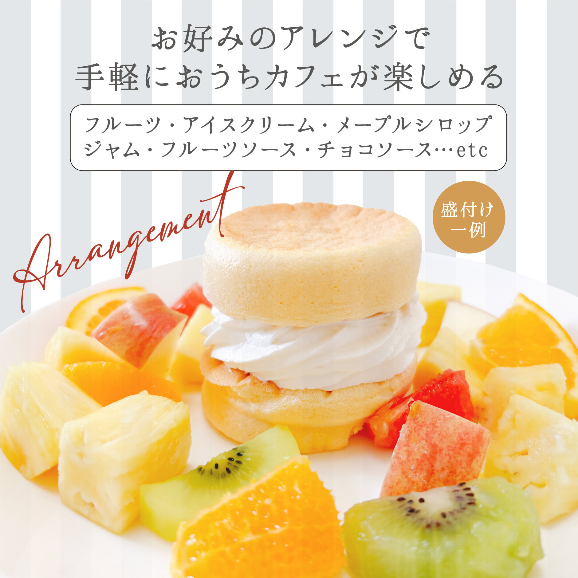 【送料無料】 冷凍 ふわふわパンケーキ 3個入 プレーン 生クリーム お中元 御中元 お菓子 洋菓子 スイーツ お取り寄せ 送料込み 贈り物 ギフト お礼 誕生日 出産内祝い 手土産 cafeblow カフェブロウ 3