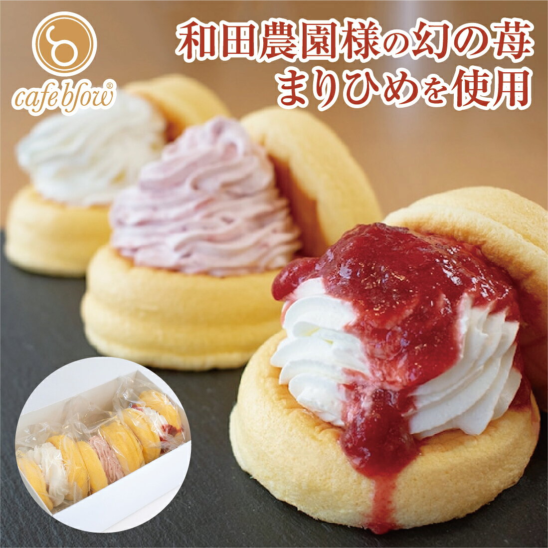 商品画像