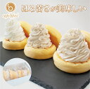 【送料無料】 冷凍 ふわふわパンケーキ 3個入 プレーン コーヒー 紅茶 生クリーム お中元 御中元 お菓子 洋菓子 スイーツ お取り寄せ 送料込み 贈り物 ギ...