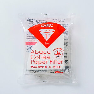 アバカ 円すい コーヒーフィルター〈1杯用〉（100枚入）ホワイト AC1-100W