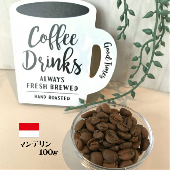 コーヒー豆自家焙煎珈琲豆 スペシャリティー コーヒー カフェカンパニー グルメ 人気
