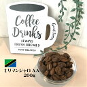 コーヒー豆【タンザニア キリマンジャロ スノートップ AA 200g】自家焙煎珈琲豆 コーヒー カフェカンパニー グルメ 人気 おすすめ 豆のまま