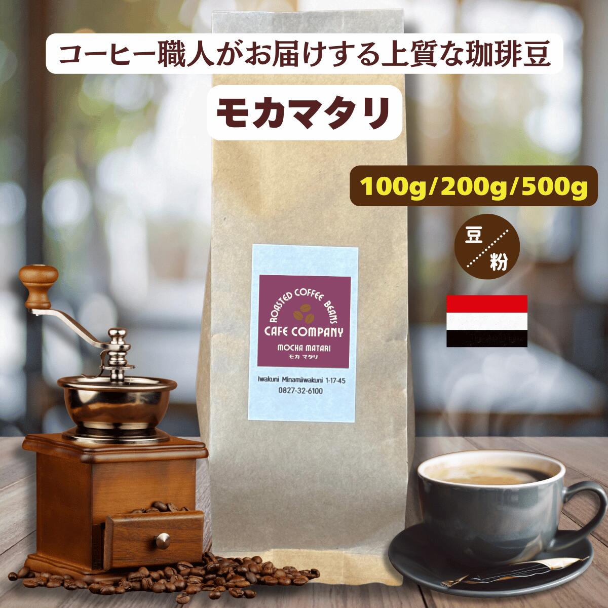 楽天市場】モカマタリ no 9の通販