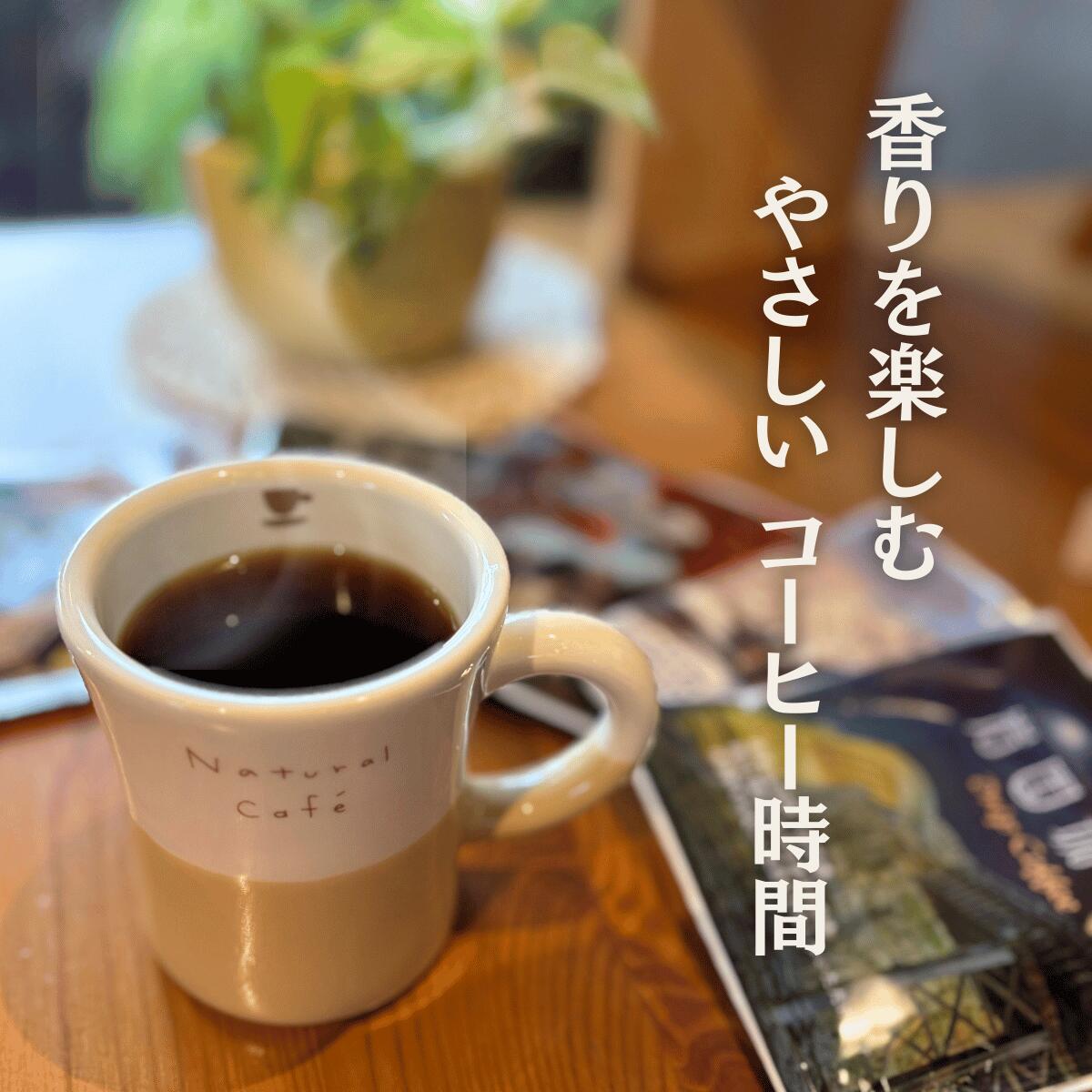 高級 コーヒー ギフト ドリップバッグ 15P 自家焙煎 スペシャリティ 珈琲 専門店 岩国珈琲 箱入り 贈答用 内祝い 御祝 お返し 誕生日 プレゼント プチ贅沢 珈琲ギフト ホワイトデー 新生活 贈り物 母の日 カップオン 個包装 12g 山口 錦帯橋