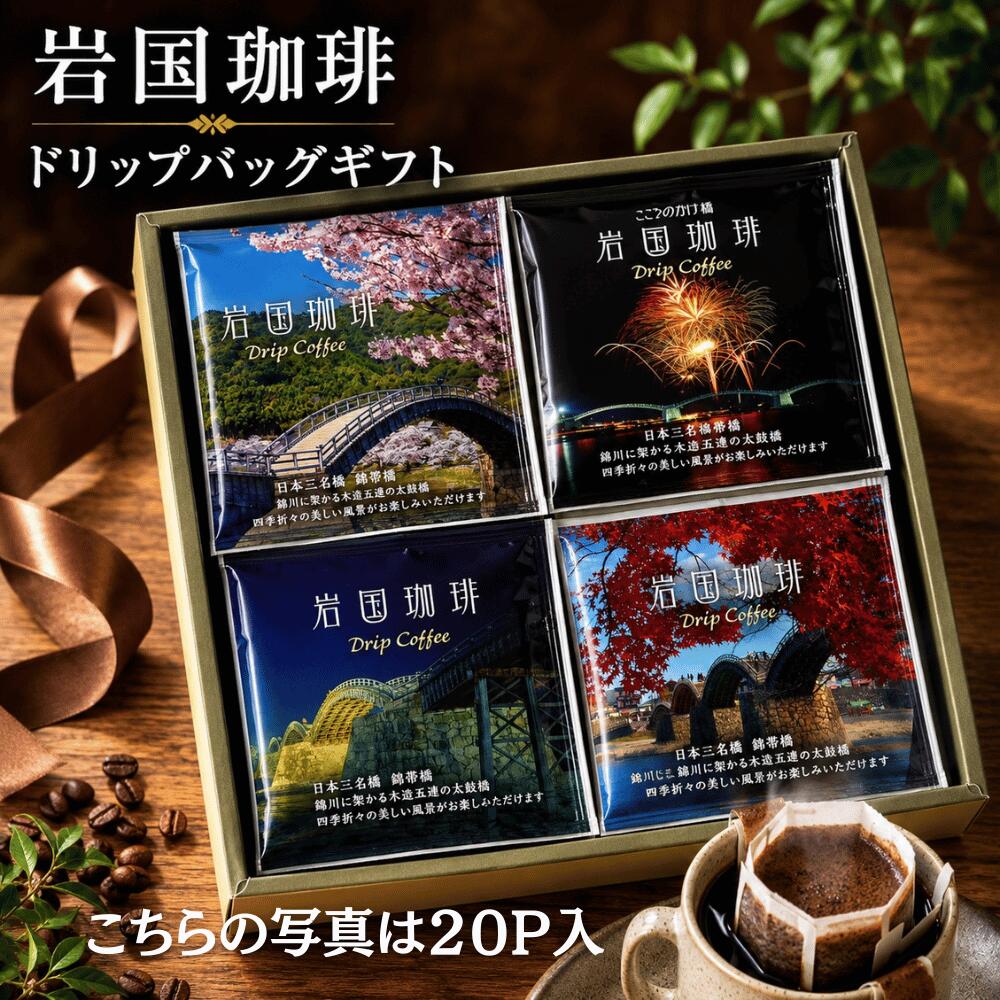 楽天市場】岩国 錦帯橋の通販
