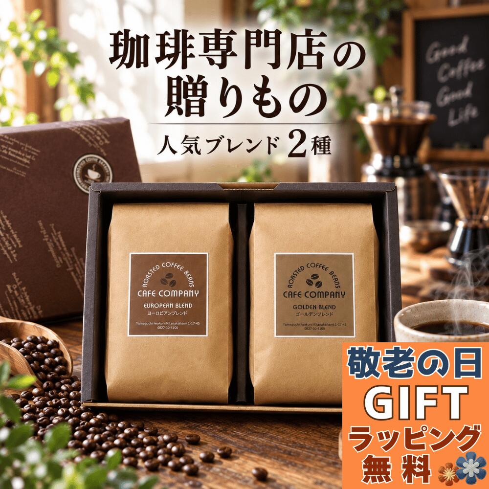 楽天市場】コーヒー 豆 自家焙煎の通販