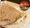 Cafe de Muche 自家製アーモンドバター 190g×3個(4種類から3個選べる)