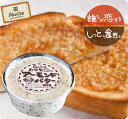 【プレーン味】TV番組『秘密のケンミンSHOW』で当店のアーモンドバターが試食され、大好評!【アーモンドバター単品】【楽ギフ_のし】【楽ギフ_のし宛書】【楽ギフ_メッセ入力】