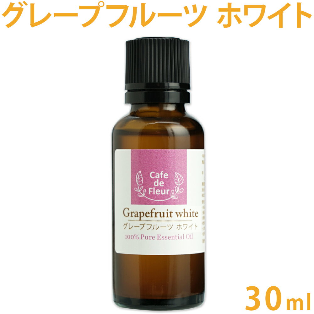 100%ŷ 졼ץե롼 ۥ磻 30ml   å󥷥륪 ޥ 100% ŷ ԥ奢 եɡե롼...