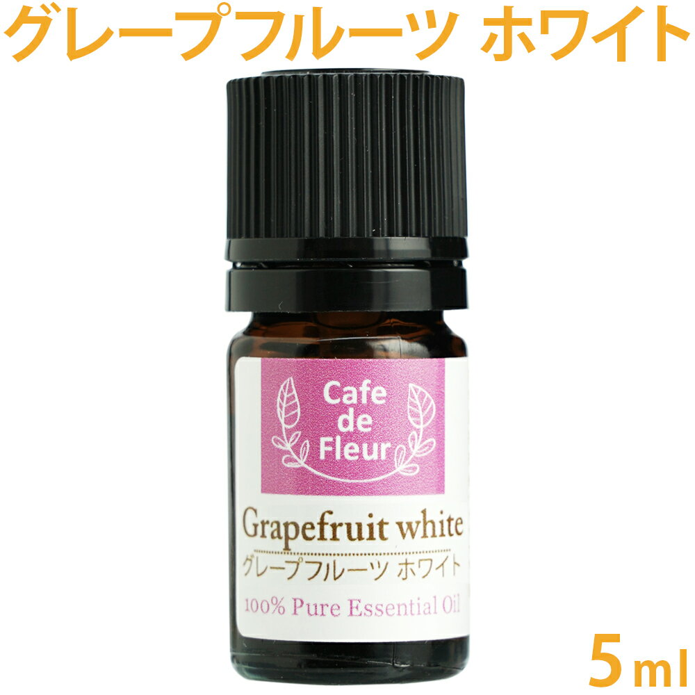 100%ŷ 졼ץե롼 ۥ磻 5ml   å󥷥륪 ޥ 100% ŷ ԥ奢 եɡե롼...