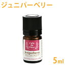 100%天然 ジュニパーベリー 5ml 【 精油 エッセンシャルオイル アロマオイル 手作り石鹸 手作りコスメ アロマテラピー カフェ・ド・フルール Cafe ...