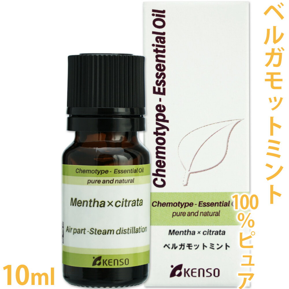  ץʥ͢ ؼ   ٥륬åȥߥ 10ml  100%ԥ奢 ϡ ̵ 