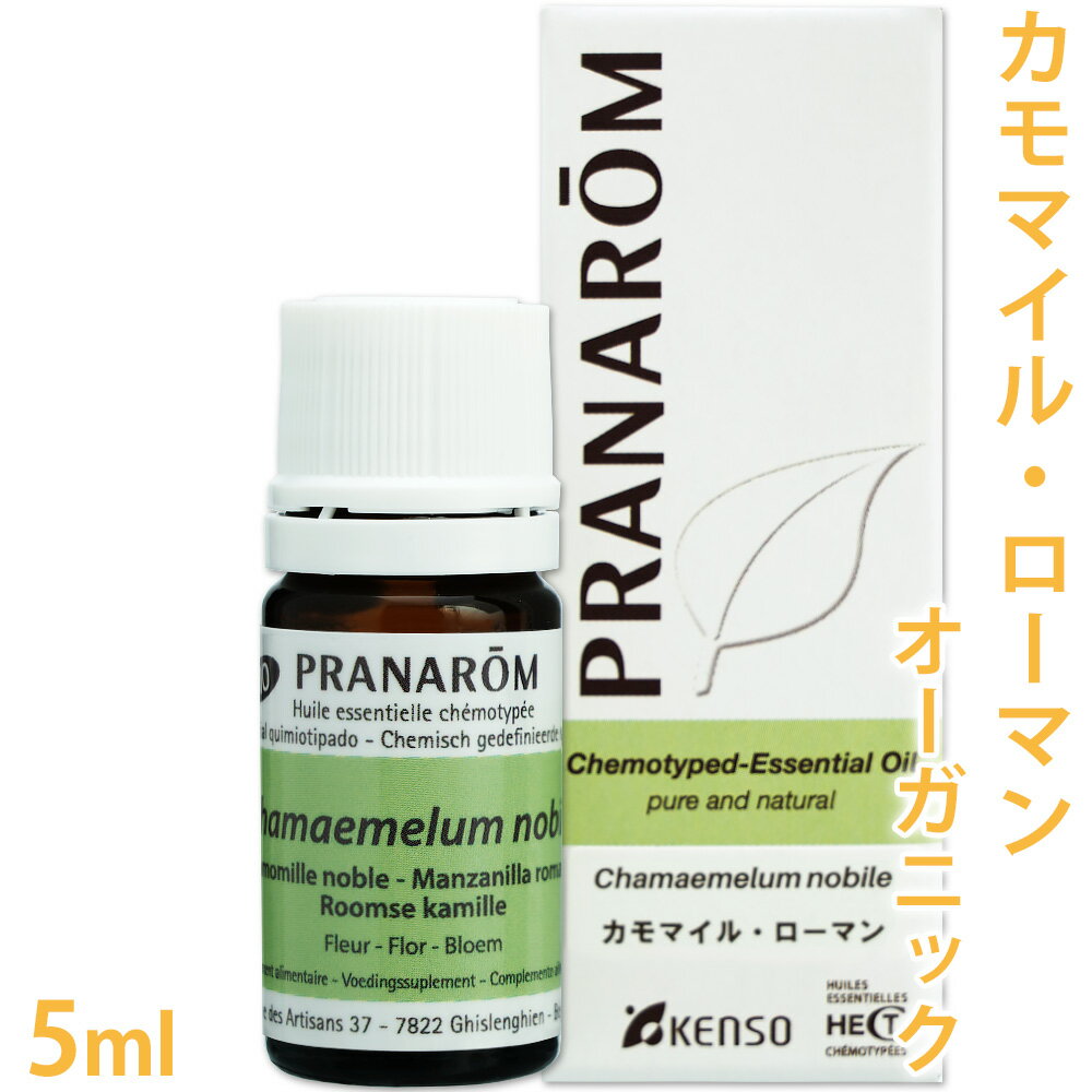 �ץ�ʥ��� ����ޥ��롦�����ޥ� 5ml �� ����ߡ�������ޥ� �����ޥ󥫥ߥĥ� �������˥å� �� �� ���� ���å��󥷥�륪���� �����ޥ����� �����ޥƥ��...