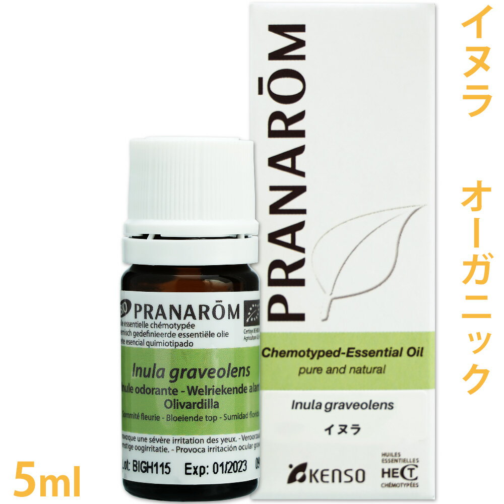 ץʥ ̥ 5ml  ˥å ֤ȷ ˥    å󥷥륪 ޥ ޥƥԡ ...