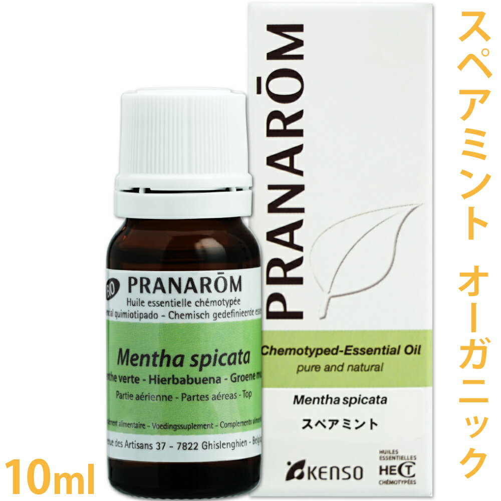 ץʥ ڥߥ 10ml  ߥɥϥå ϥå  ˥å    å󥷥륪 ޥ ...
