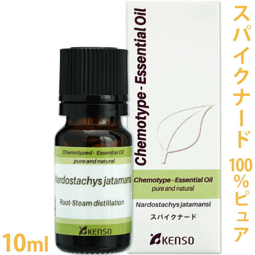 【 プラナロム輸入元 健草医学舎 】 スパイクナード 10ml ［ インディアンバレリアンルート オーガニッ..