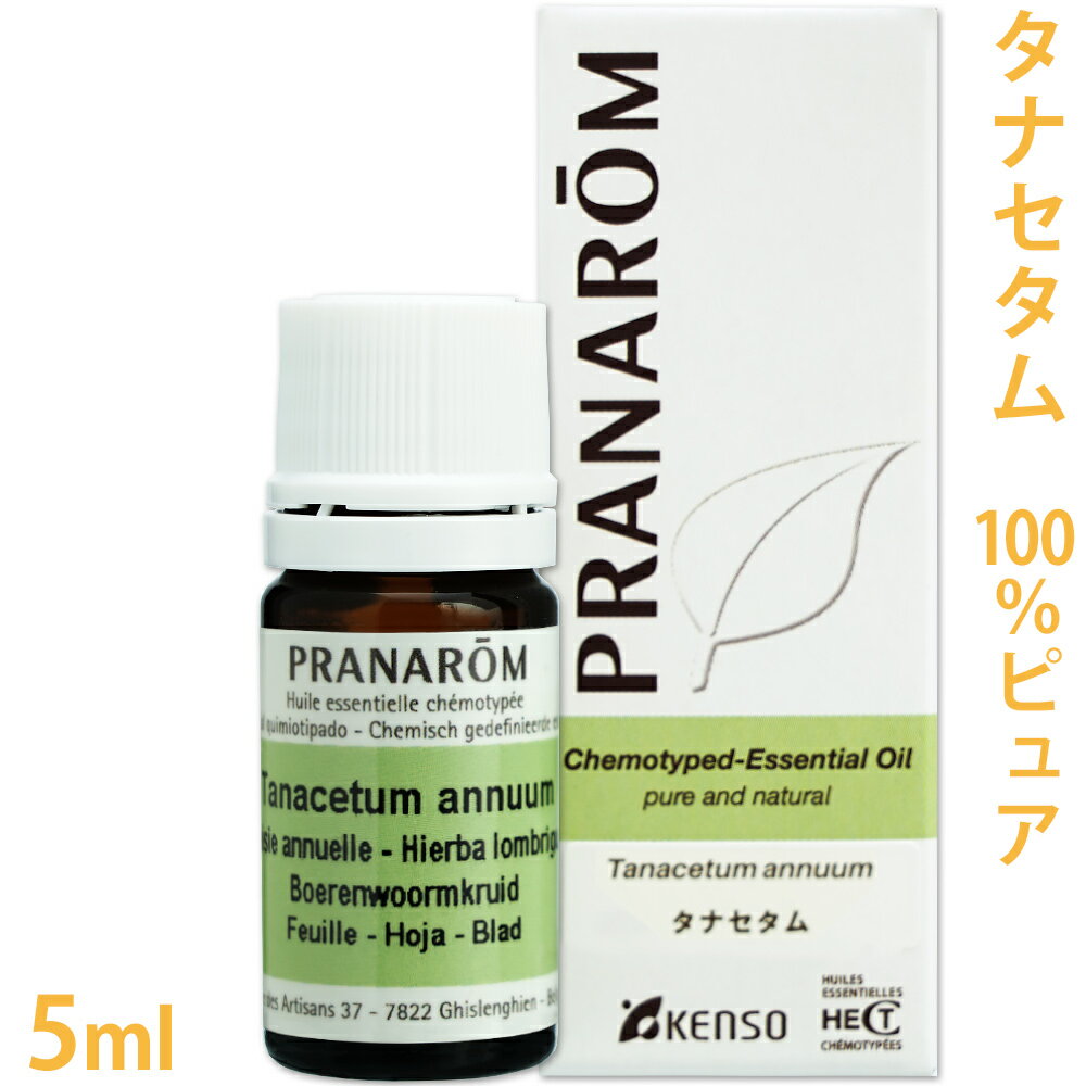 ץʥ ʥ 5ml  100%ԥ奢    å󥷥륪 ޥ ޥƥԡ ؼ 󥽡 ...