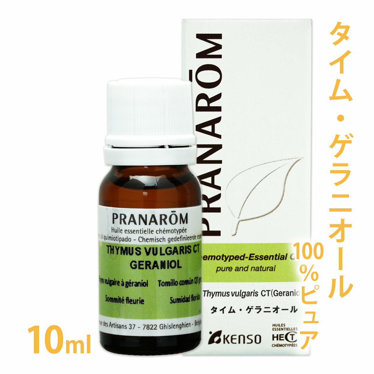 ץʥ ࡦ˥ 10ml   ˥ 󥿥 ǥ󥿥 100%ԥ奢    å...