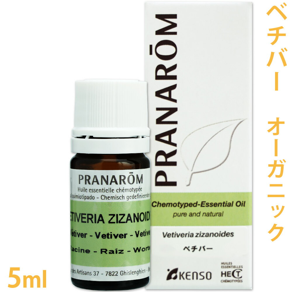 ץʥ ٥С 5ml  100%ԥ奢    å󥷥륪 ޥ ޥƥԡ ؼ 󥽡 ...