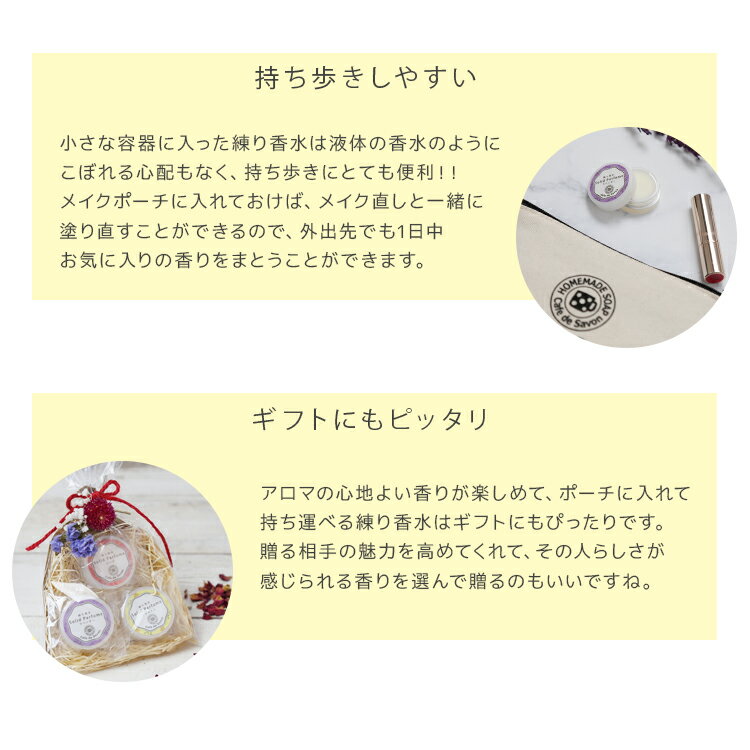 練り香水 ユズ 5g【 練香水 和精油 アロマ 香水 ソリッドパフューム フレグランス...