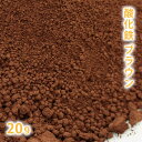 酸化鉄 ブラウン 20g 【 粉末 色 化粧品 天然色素 原料 手作り石鹸 手作り石けん 手作りコスメ オリジナルコスメ DIYコスメ 色付け カララント コスメ コスメ原料 ファンデーション チーク アイシャドー アイシャドウ アロマ 手作り 茶 茶色 酸化鉄ブラウン 】