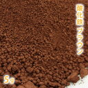 酸化鉄 ブラウン 5g 【 粉末 色 化粧品 天然色素 原料 手作り石鹸 手作り石けん 手作りコスメ オリジナルコスメ DIYコスメ 色付け カララント コスメ コスメ原料 ファンデーション チーク アイシャドー アイシャドウ アロマ 手作り 茶 茶色 酸化鉄ブラウン 】