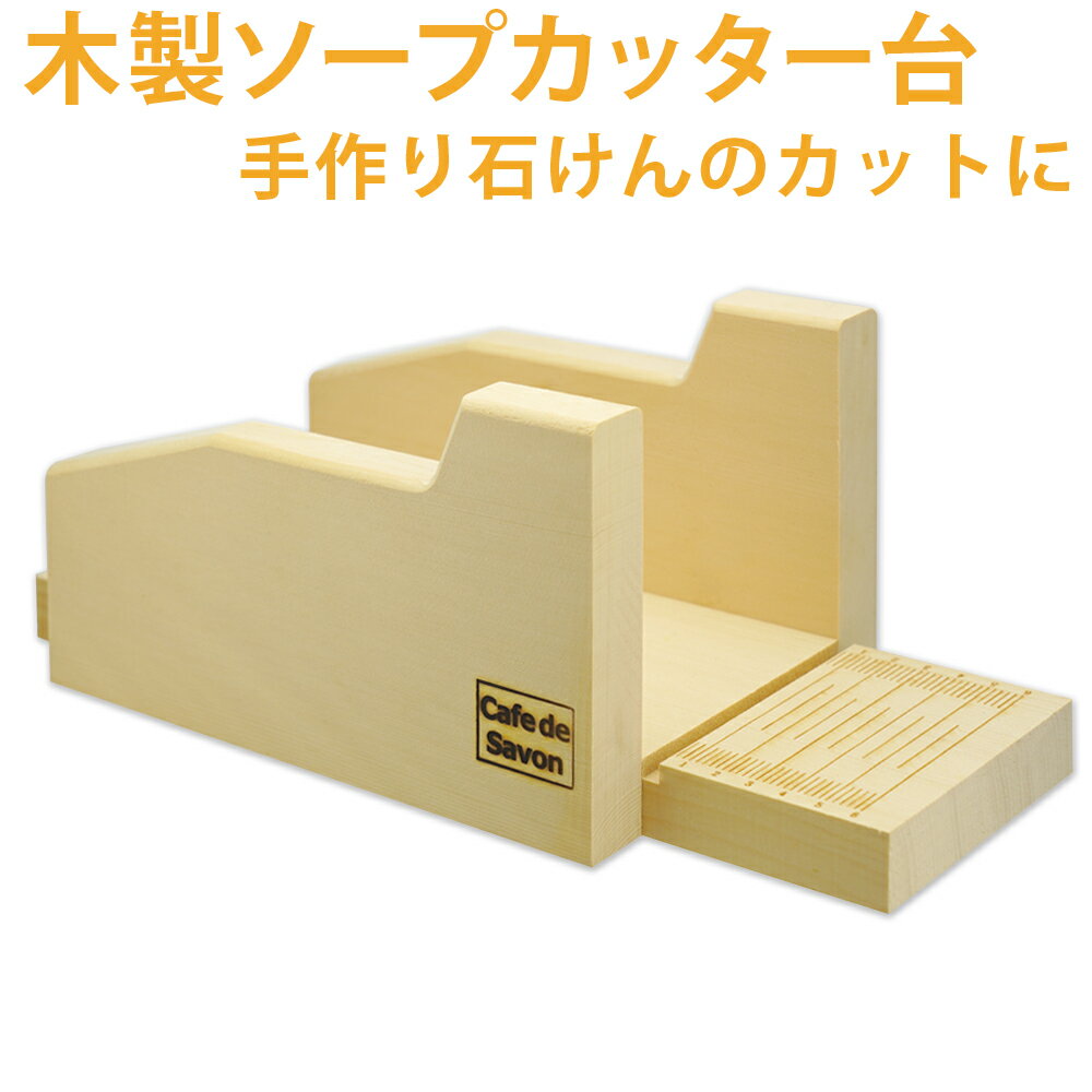 楽天市場】カフェドサボンの通販 楽天市場】カフェドサボンの通販