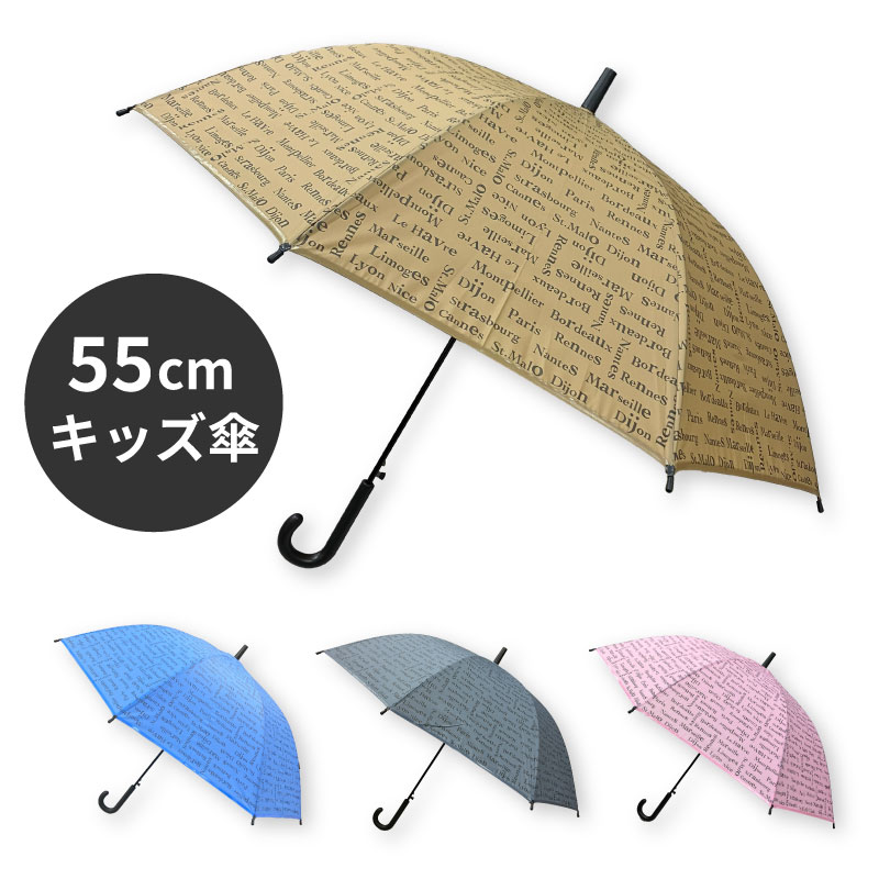 キッズ　ビニール傘　ロゴキッズ傘　ジュニア　ティーン　カサ　傘ブルー　青　黒　ロゴ柄ジャンプタイ..