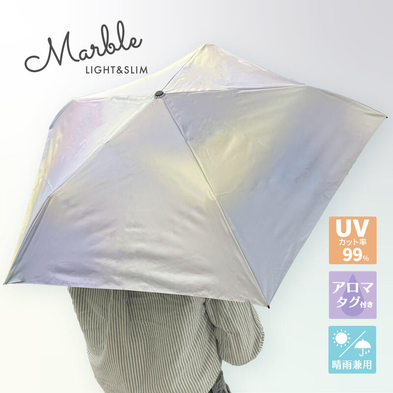 晴雨兼用 折りたたみ傘 折り畳み傘 折畳 50cm UVカット ブラックコーティング加工 軽量 耐風 軽い 折れにくい グラスファイバー アルミ 軽量骨 遠足 修学旅行 林間学校 お出かけ 通学 男女兼用 ブルー パープル マーブル パステル グラデーション グラデ かわいい おしゃれ
