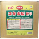 【送料無料】屋外用　コケカビ取り　業務用18Lタイプ　詰替え用