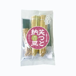 わらむ 笑つと納豆手作りキット（ナカセンナリ大豆付）　納豆菌　酵素　手作り　藁　免疫