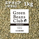 R[q[  1kg G`IsA V_ G2 J JV_ X^_[h ƒp p   O[R[q[ Green Beans Club y