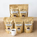 福袋 徳用インスタントコーヒー(フリーズドライ)200g×5袋【業務用】【カフェ工房】