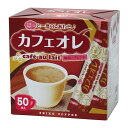 スティック/人気のカフェオレスティック50本